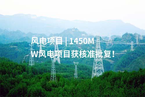 水電站 | 含多個電力項目！2025年四川省重點項目名單印發