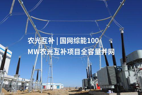 火電建設 | 寧夏電投石嘴山2×660MW超超臨界熱電項目勘察設計預中標公示