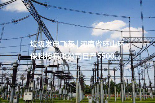 光伏裝機量 | 云南會澤縣2024年第二批光伏項目選擇投資開發主體中標候選人公布