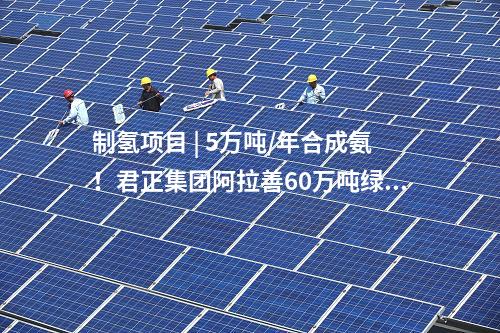 抽水蓄能電站 | 國網新源山西渾源抽水蓄能電站下水庫成功截流
