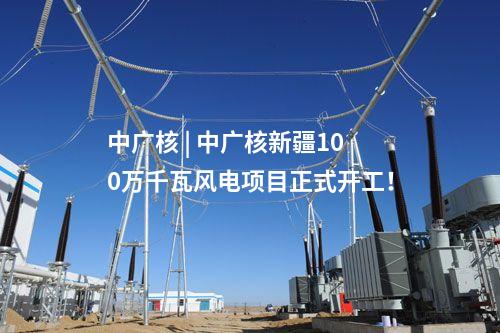 智能化 | 浙江電網首次應用新一代集控系統遠程操作一次、二次設備為變電站送電