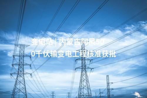 光伏鋁邊框 | 總投資約35億元！永臻股份年產100GW光伏鋁邊框項目奠基