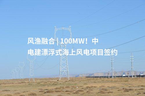 風(fēng)電齒輪箱 | 遠(yuǎn)景酒泉零碳產(chǎn)業(yè)基地風(fēng)機(jī)齒輪箱制造項(xiàng)目開工！