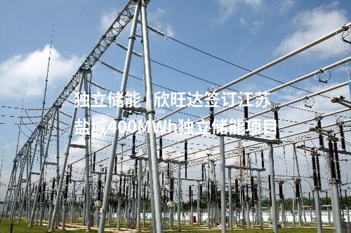 風電整機商 | 甘肅750MW風電項目開標，這三家整機商預中標！