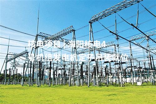 造紙廢水 | 1.17億元！博世科承建的廢水處理EPC項目開工