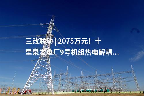 地下水治理 | 2418.89萬！湖南安化縣煤礦地下水治理項目工程總承包招標