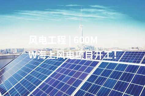 火電項(xiàng)目 | 144.35萬元！2×350MW項(xiàng)目柴油發(fā)電機(jī)組設(shè)備中標(biāo)公示