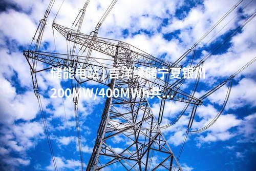 污水+光伏 | 成都中心城區首個“光伏+再生水廠”項目成功并網發電