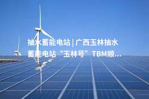 葉巴灘水電站 | 突破200萬立方米！葉巴灘水電站大壩再登“高”