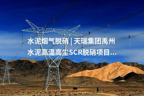 抽水蓄能電站 | 廣西玉林抽水蓄能電站“玉林號(hào)”TBM順利始發(fā)
