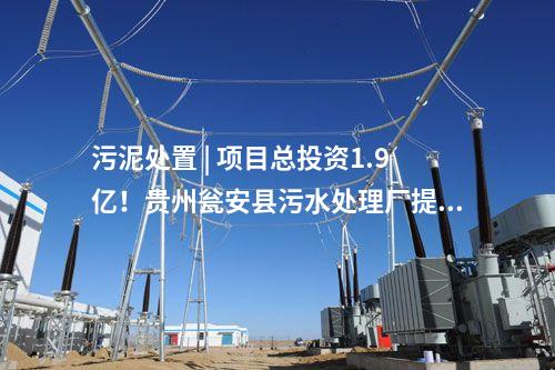 風電吊裝 | 1339.3MW!703臺風機大部件吊裝長協(xié)采購公示