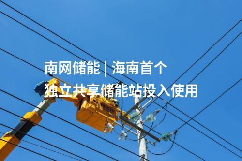 固態(tài)電池 | 總投資10億元！三維固態(tài)特種電池生產(chǎn)基地項目落地河北張家口