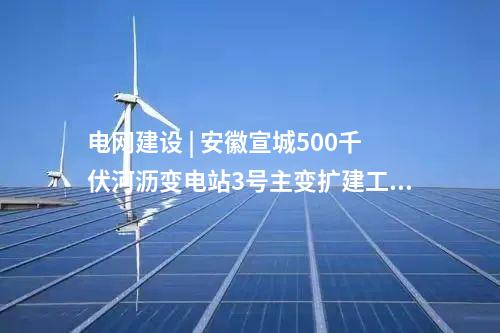 綠氫管道 | 85公里！內蒙古又一綠氫管道獲批