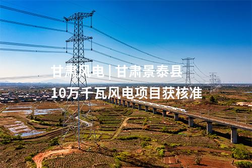 工商業(yè)儲(chǔ)能 | 廣東省首個(gè)鈉電工商業(yè)儲(chǔ)能項(xiàng)目正式投運(yùn)