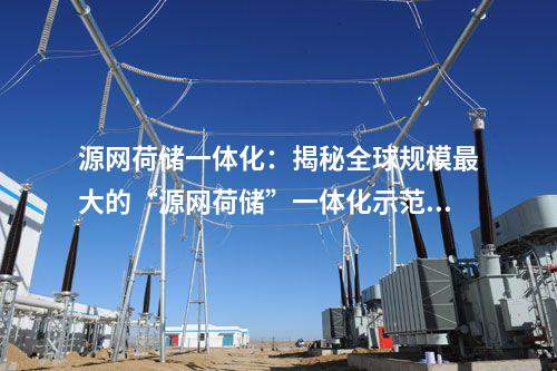 垃圾填埋場：寧德市霞浦縣垃圾焚燒發電配套設施項目環境影響報告書批復