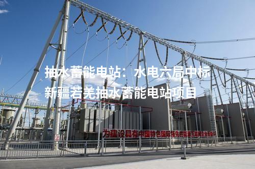 儲能項目：杭州儲能電池管理系統智能制造中心建設項目開工