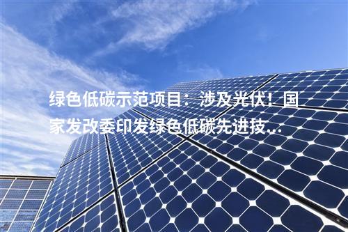 V2G：福建福州首座AI微網超充站啟用