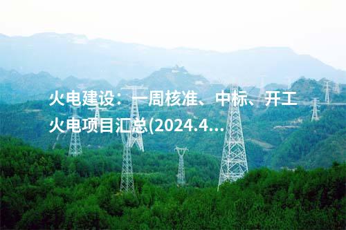 BOT：總投資7.58億元！山西瀟北污水處理廠順利封頂！