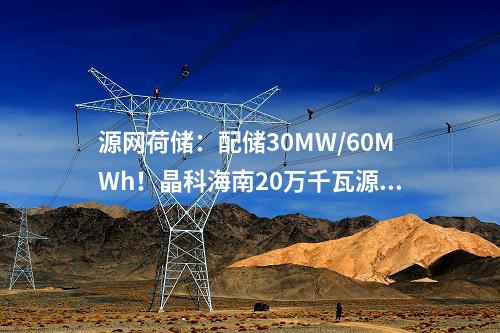 火電建設：全國首臺百萬褐煤發電機組工程建設“跑起來”