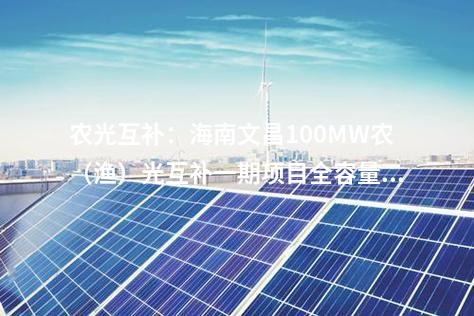 新型儲(chǔ)能：總投資70億 京能集團(tuán)將在呼和浩特建設(shè)新型長時(shí)儲(chǔ)能電站