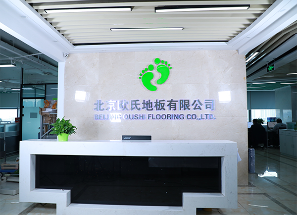 公司簡(jiǎn)介